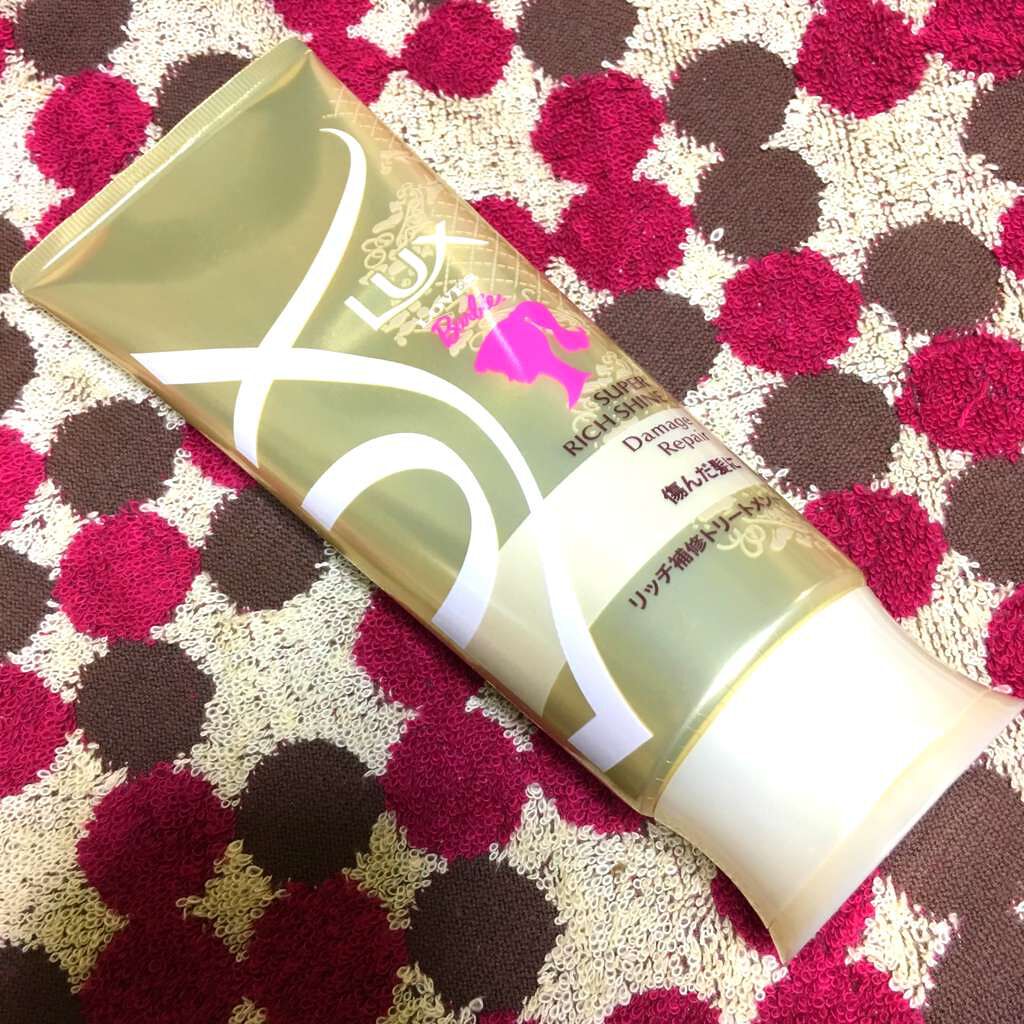 スーパーリッチシャイン ダメージリペア リッチ補修トリートメント/LUX/洗い流すヘアトリートメントを使ったクチコミ（1枚目）