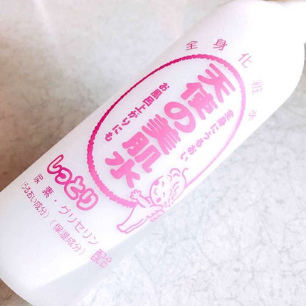 めくるコットン大きめサイズ/コットン・ラボ/コットンを使ったクチコミ(2枚目)