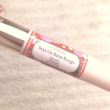 ステイオンバームルージュ/キャンメイク/口紅を使ったクチコミ(1枚目)