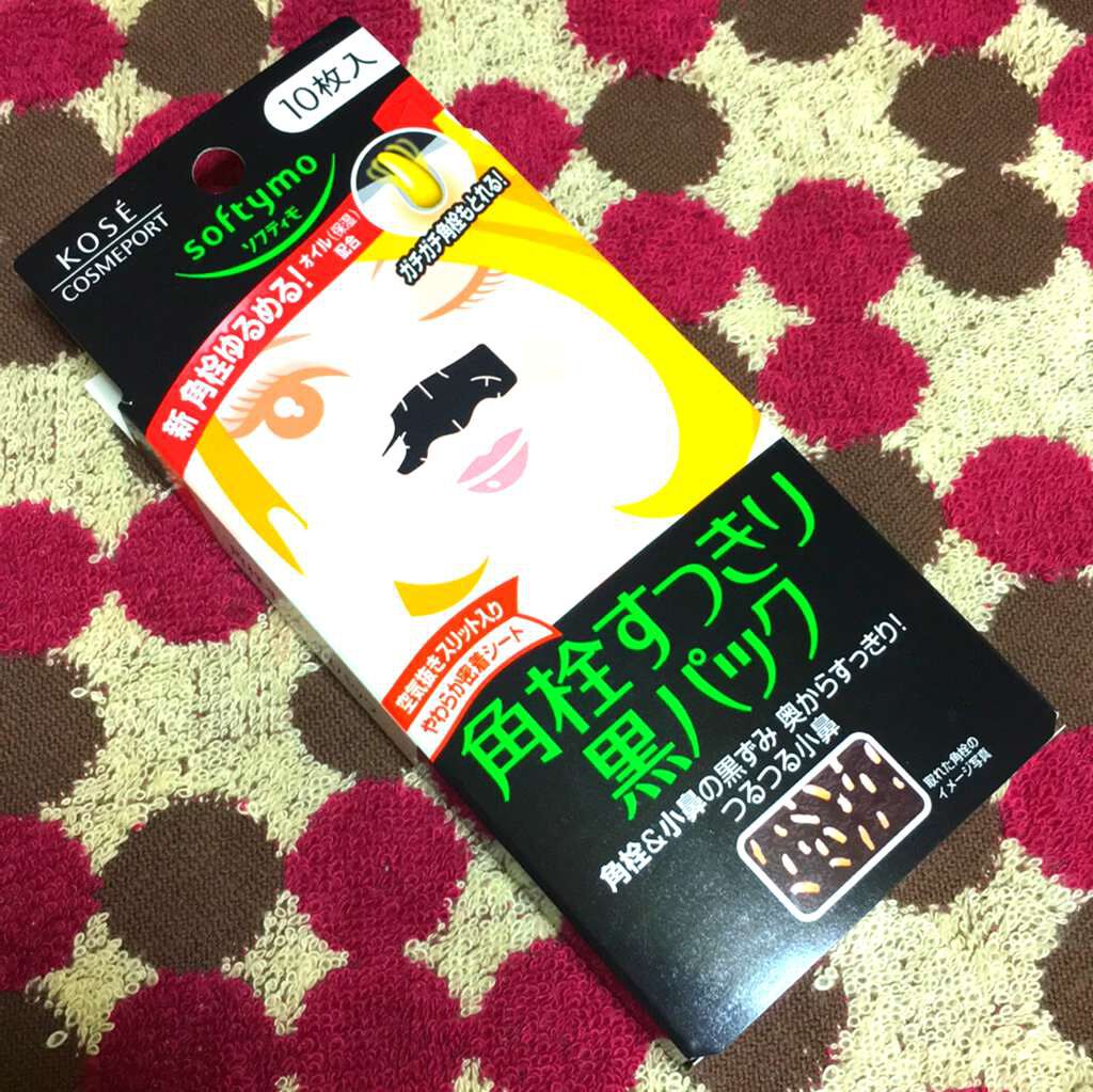 ソフティモ 角栓すっきり黒パック/ソフティモ/シートマスク・パックを使ったクチコミ(1枚目)