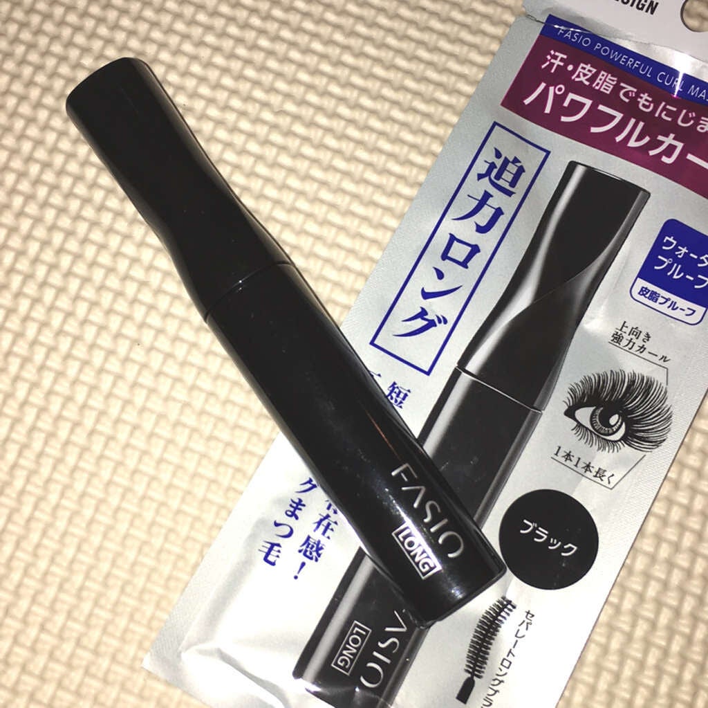 パワフルカール マスカラ(ロング)/FASIO/マスカラを使ったクチコミ(1枚目)