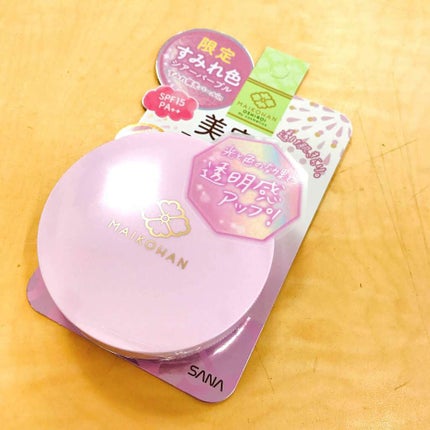 舞妓はん おしろい/舞妓はん/ルースパウダーを使ったクチコミ(1枚目)