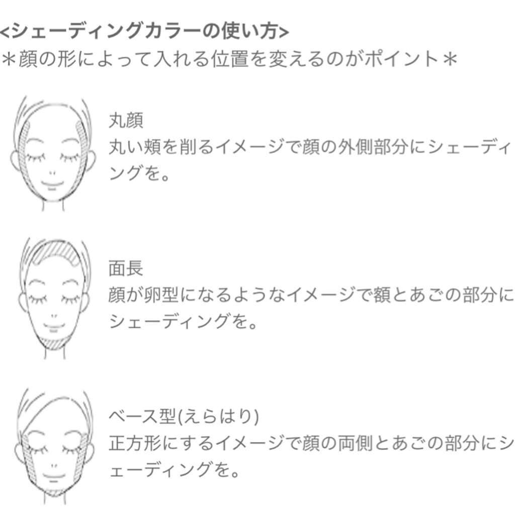 フェース コントロール カラー/CEZANNE/プレストパウダーを使ったクチコミ(3枚目)