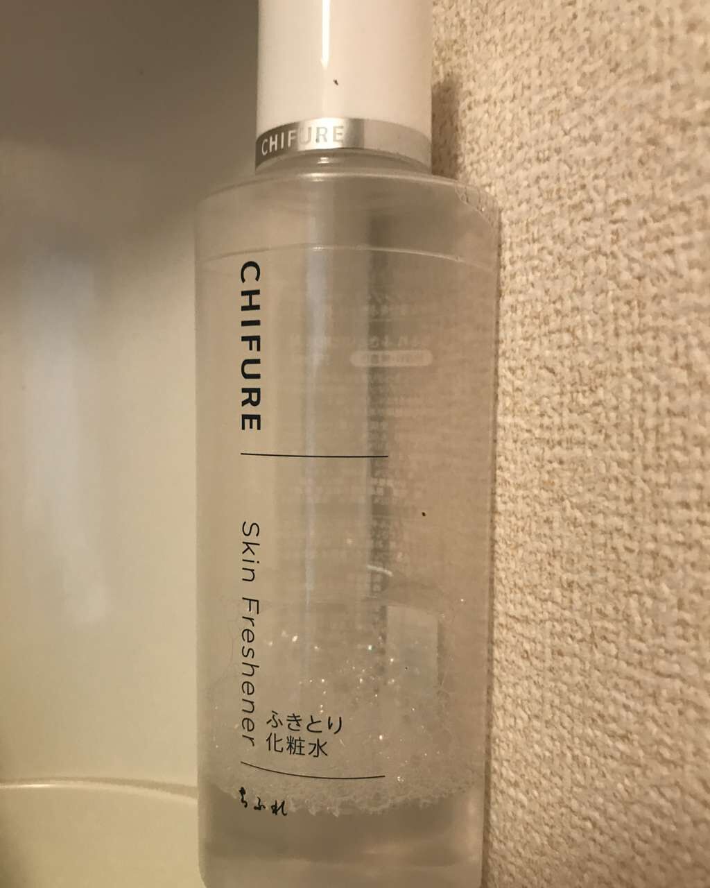 ふきとり化粧水/ちふれ/拭き取り化粧水を使ったクチコミ(1枚目)