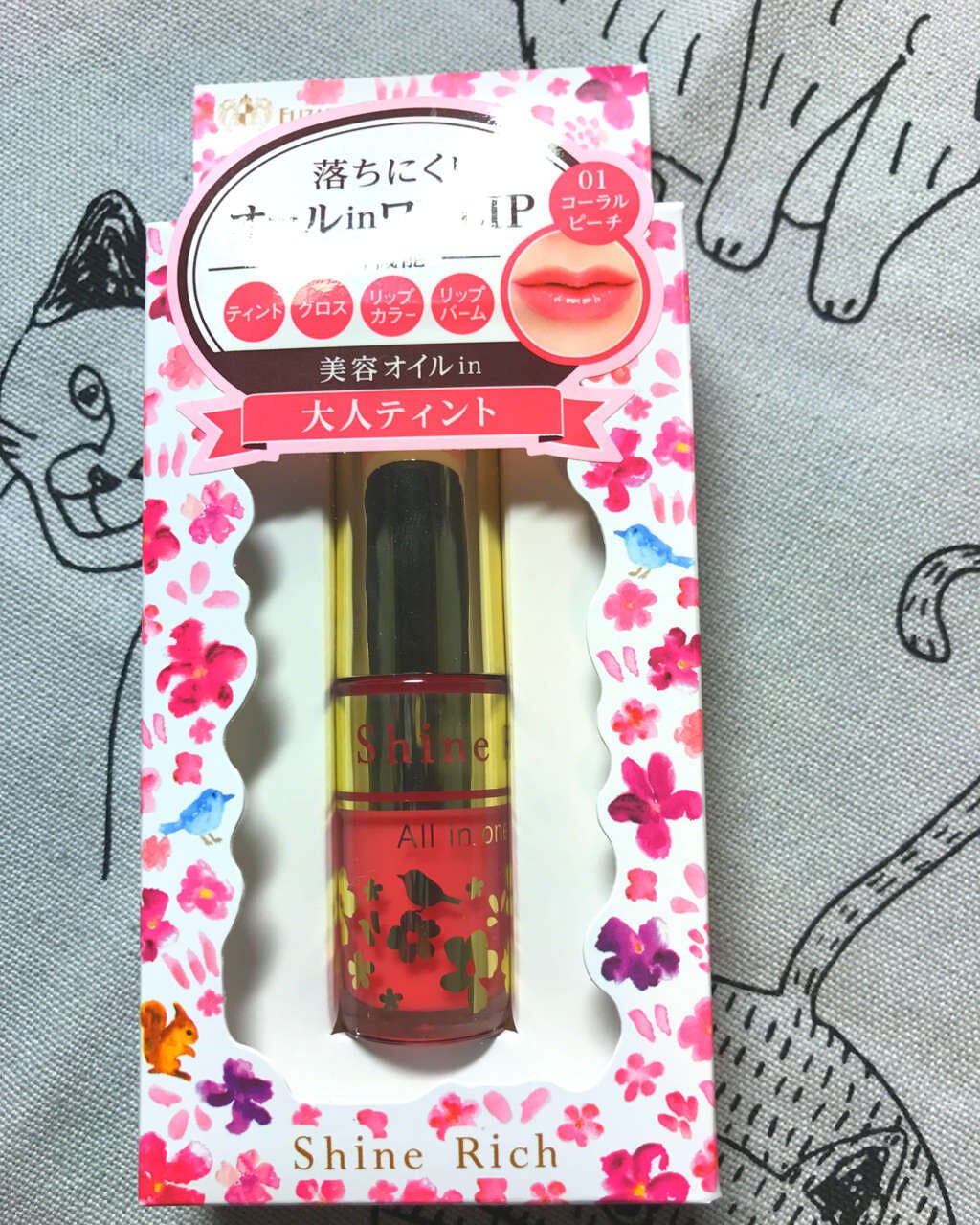 オールインワンティント/シャインリッチ/リップティントを使ったクチコミ(1枚目)