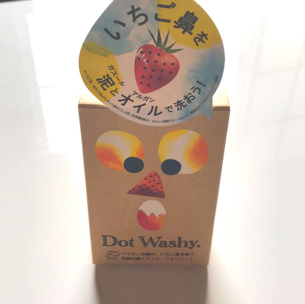 ドットウォッシー洗顔石鹸(旧)/ペリカン石鹸/洗顔石鹸を使ったクチコミ(1枚目)