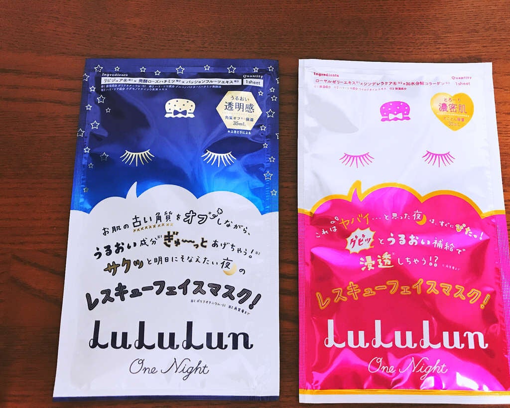 ルルルンワンナイト レスキュー保湿(旧品)/ルルルン/シートマスク・パックを使ったクチコミ(1枚目)