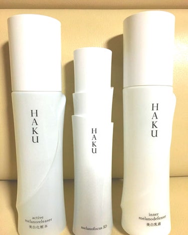 HAKU インナーメラノディフェンサーのクチコミ「HAKU
インナーメラノディフェンサー
(薬用 美白乳液)

こちらは、
アクティブメラノリリ.....」（2枚目）