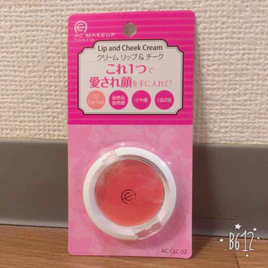 AC クリーム リップ&チーク/AC MAKEUP/ジェル・クリームチークを使ったクチコミ(1枚目)