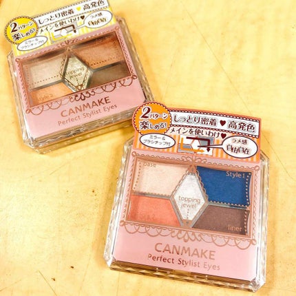 【旧品】パーフェクトスタイリストアイズ/キャンメイク/アイシャドウパレットを使ったクチコミ(1枚目)