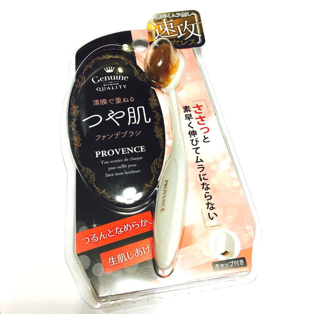 つや肌ファンデブラシ(キャップ付き)/PROVENCE/メイクブラシを使ったクチコミ(1枚目)