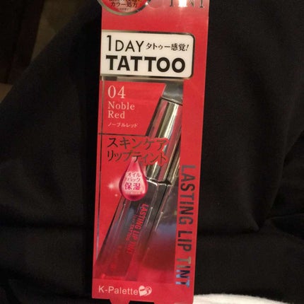 ラスティングリップティント/K-パレット/リップティントを使ったクチコミ(1枚目)