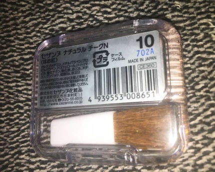 ナチュラル チークN/CEZANNE/パウダーチークを使ったクチコミ(2枚目)