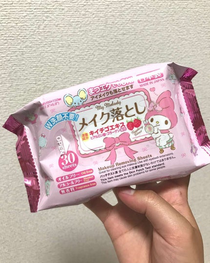 メイク落としのクレンジングティッシュ/DAISO/クレンジングシートを使ったクチコミ(1枚目)