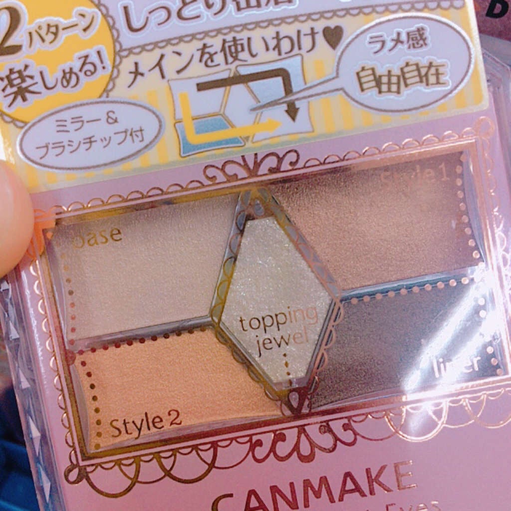 【旧品】パーフェクトスタイリストアイズ/キャンメイク/アイシャドウパレットを使ったクチコミ(1枚目)
