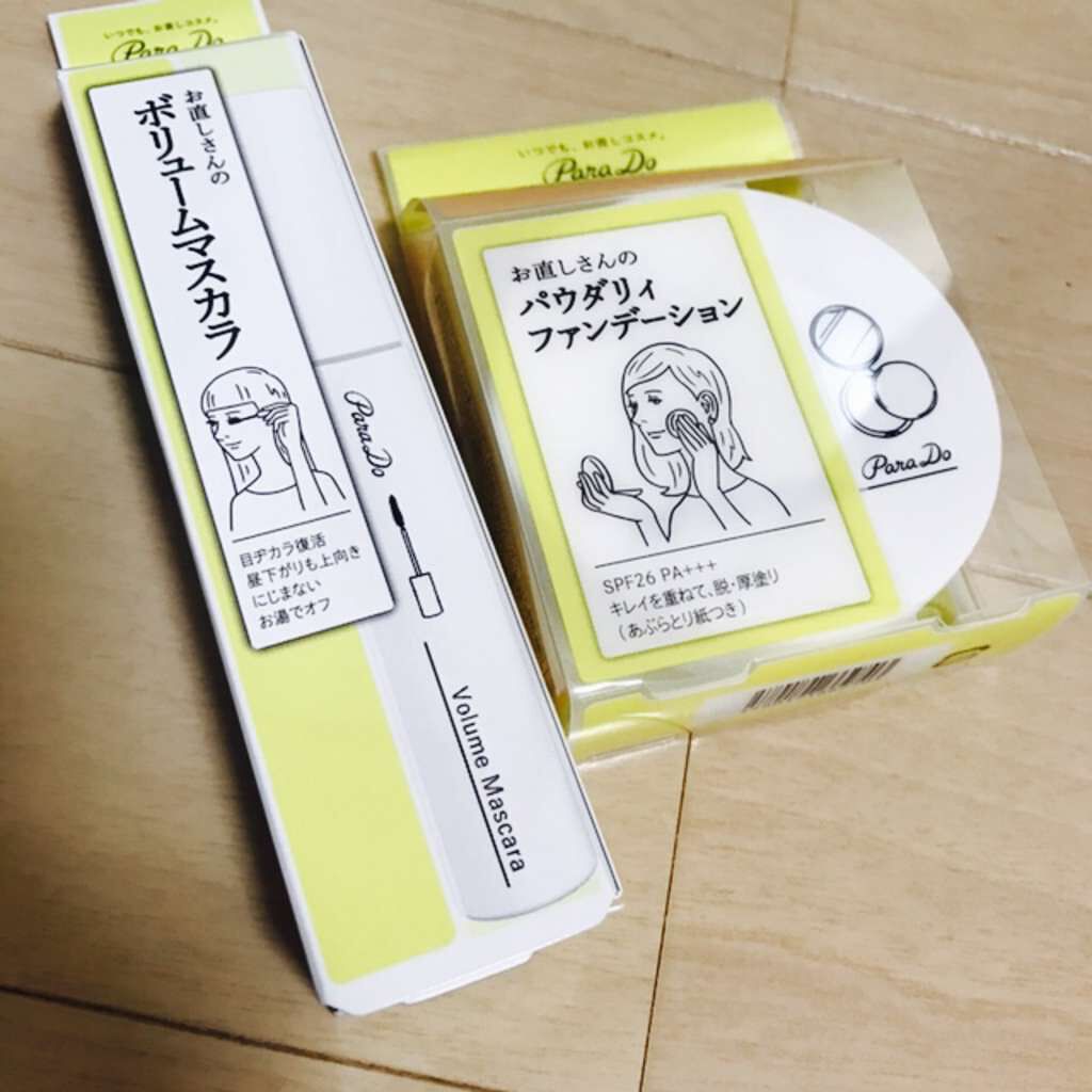 パウダリィファンデーション/パラドゥ/パウダーファンデーションを使ったクチコミ(1枚目)