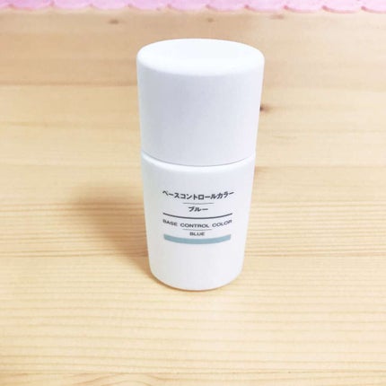 UVベースコントロールカラー SPF 50+・PA+++(旧)/無印良品/化粧下地を使ったクチコミ(1枚目)