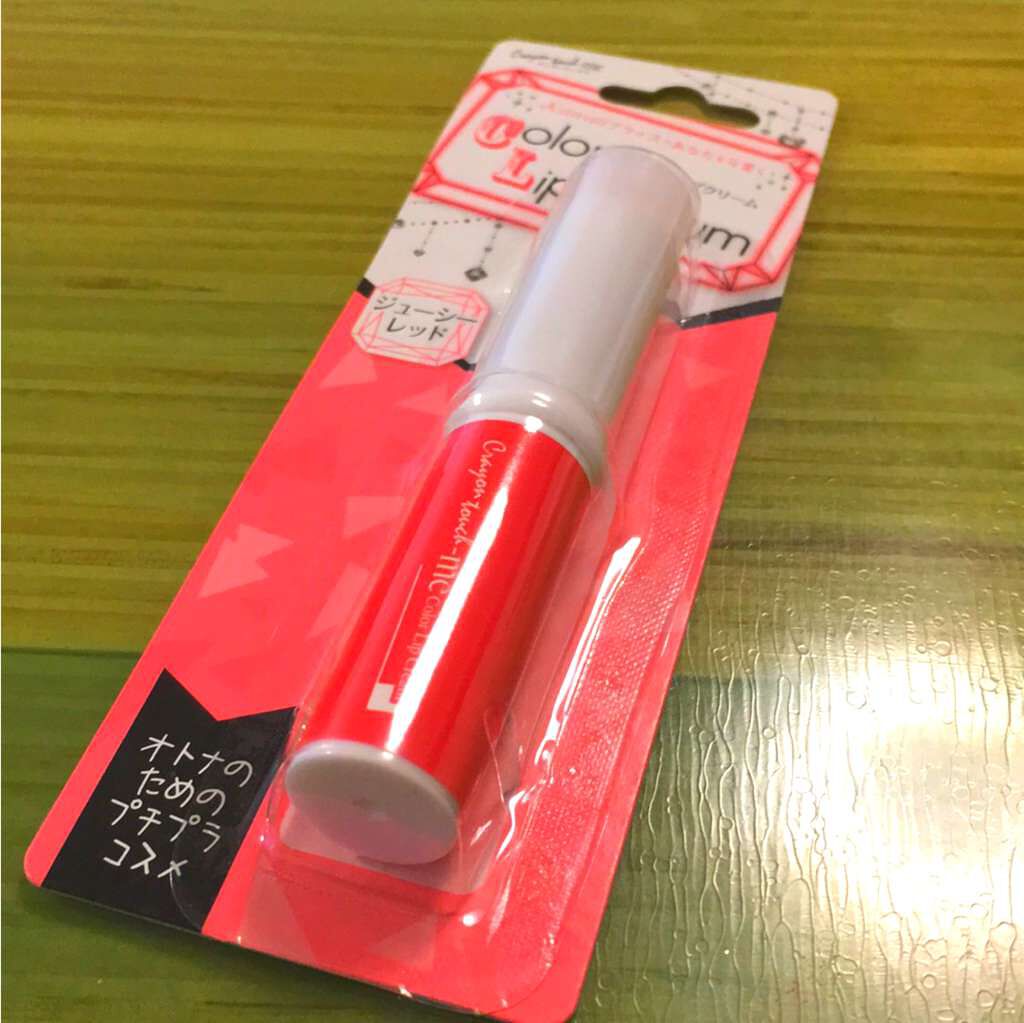 STリップクリーム/crayontouch-me/リップケアを使ったクチコミ(2枚目)