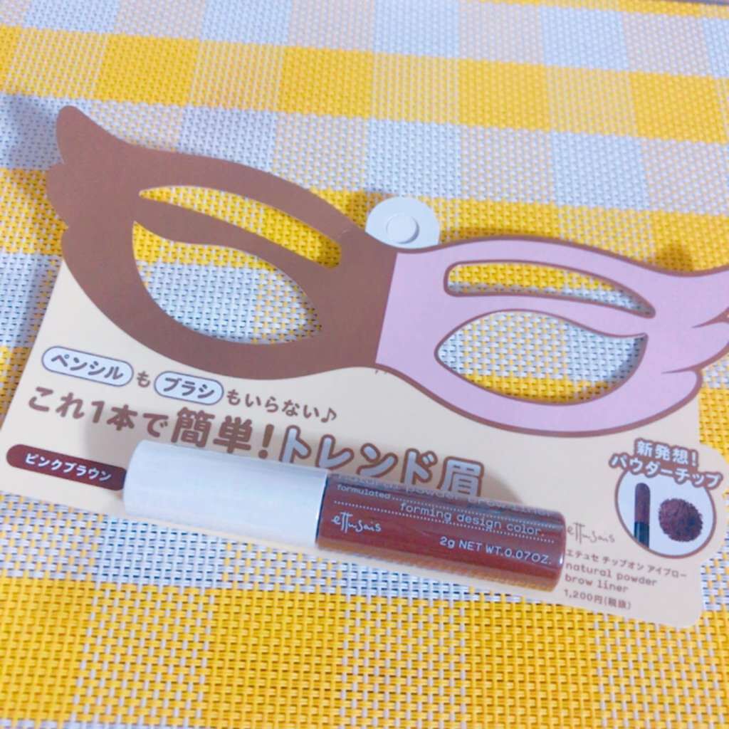 チップオン アイブロー/ettusais/パウダーアイブロウを使ったクチコミ(1枚目)