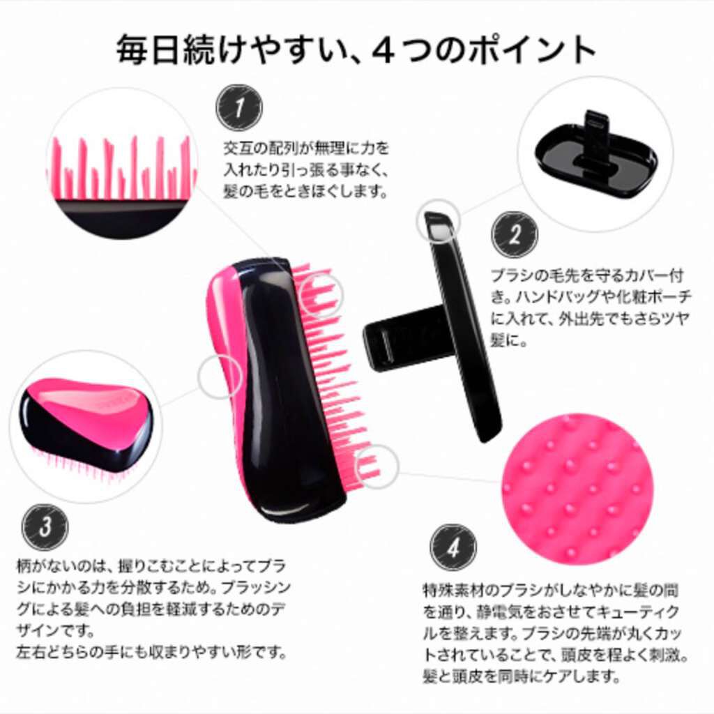 コンパクトスタイラー/TANGLE TEEZER/ヘアブラシを使ったクチコミ(3枚目)