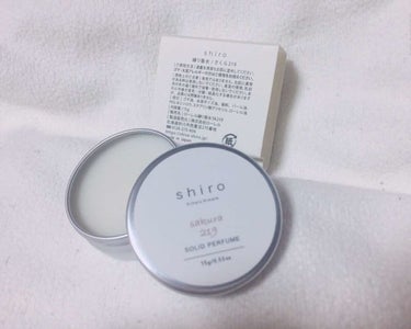 [shiro 練り香水 さくら219 ¥1800]

2、3年前から気になっていたshiroの練り香水です。

私は香水のきつい匂いが苦手で酔ってしまいます(T . T)

練り香水は香りは香水より持続