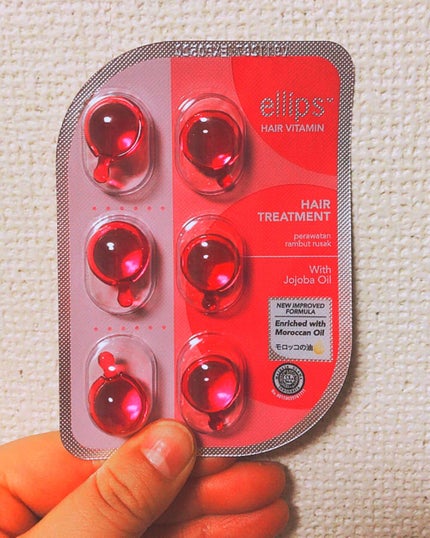 ヘアーオイル【トリートメント】/ellips/ヘアオイルを使ったクチコミ(1枚目)