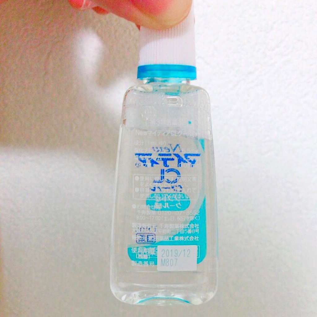 New マイティアCL クール(医薬品)/マイティア/その他を使ったクチコミ(2枚目)