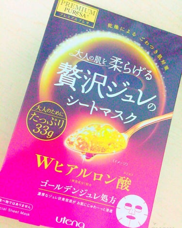 大人の肌を柔らげる贅沢ジュレのシートマスク
Wヒアルロン酸
3枚入¥700+税

・乾燥対策うるおい保湿
使用順序
洗顔→化粧水→マスク→乳液・クリーム等

・大人肌への思いやり6つのフリー
合成香料フ