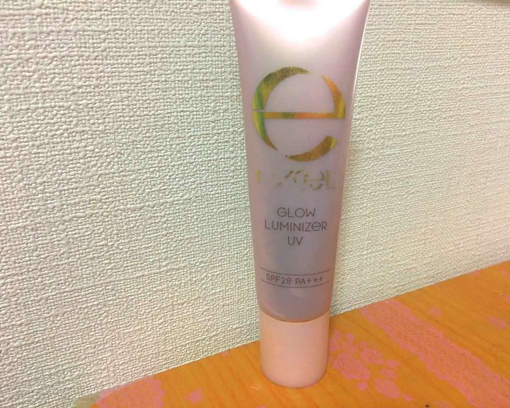 グロウルミナイザー UV/excel/化粧下地を使ったクチコミ(1枚目)