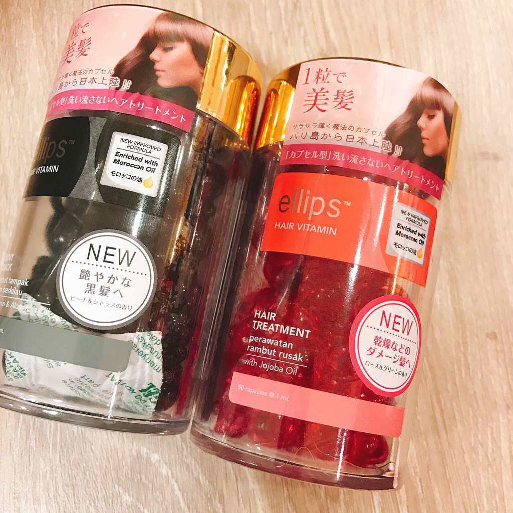 ヘアーオイル【トリートメント】/ellips/ヘアオイルを使ったクチコミ（2枚目）