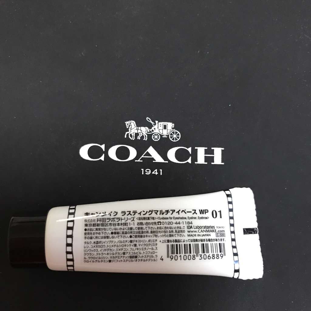 ラスティングマルチアイベース WP/キャンメイク/アイシャドウベースを使ったクチコミ(2枚目)