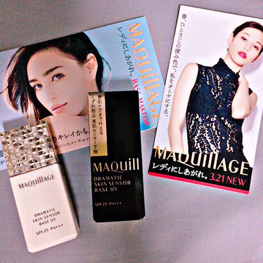 ドラマティックスキンセンサーベース UV/マキアージュ/化粧下地を使ったクチコミ(3枚目)