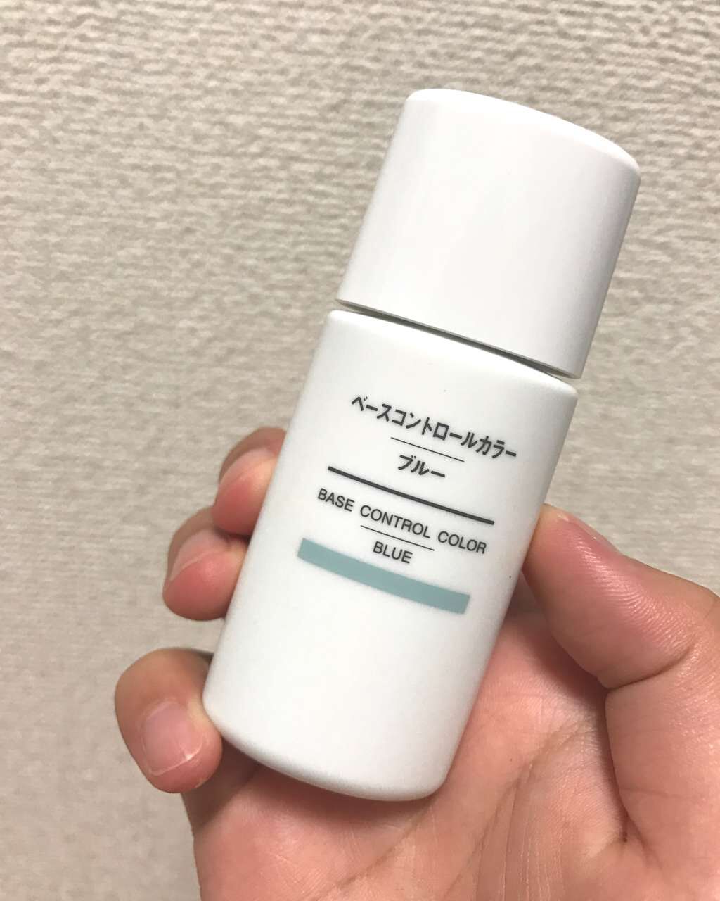 UVベースコントロールカラー SPF 50+・PA+++(旧)/無印良品/化粧下地を使ったクチコミ(1枚目)