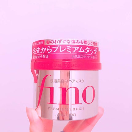 フィーノ プレミアムタッチ 濃厚美容液ヘアマスク/フィーノ/ヘアマスク・ヘアパックを使ったクチコミ(1枚目)