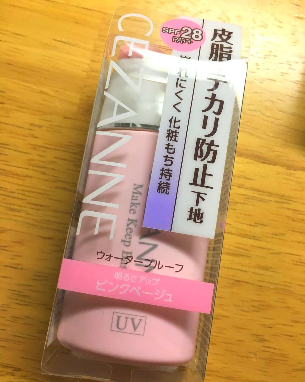 皮脂テカリ防止下地/CEZANNE/化粧下地を使ったクチコミ(1枚目)