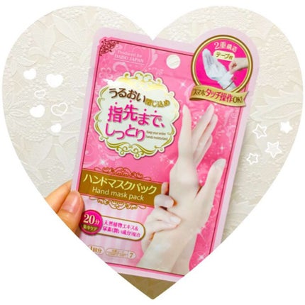 ハンドマスクパック/DAISO/シートマスク・パックを使ったクチコミ(1枚目)