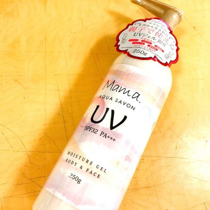 ママアクアシャボン UVモイストジェル FAW/アクアシャボン/日焼け止め・UVケアを使ったクチコミ(1枚目)