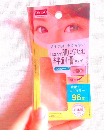 ふたえテープ 目立たず肌になじむ絆創膏タイプ/DAISO/二重まぶた用アイテムを使ったクチコミ(1枚目)