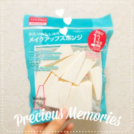 スポンジパフ/DAISO/パフ・スポンジを使ったクチコミ(1枚目)