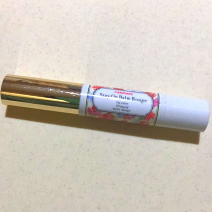 ステイオンバームルージュ/キャンメイク/口紅を使ったクチコミ(1枚目)