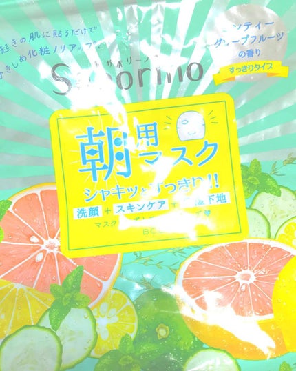 目ざまシート 爽やか果実のすっきりタイプ/サボリーノ/シートマスク・パックを使ったクチコミ(1枚目)