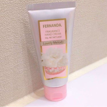 FERNANDA(フェルナンダ)のフレグランスハンドクリーム ラブリーメロディです🌷￥760でした

パッケージも可愛いくてとってもいい香りです🐩(甘い香りがします。フェルナンダは基本THE香水って感じ