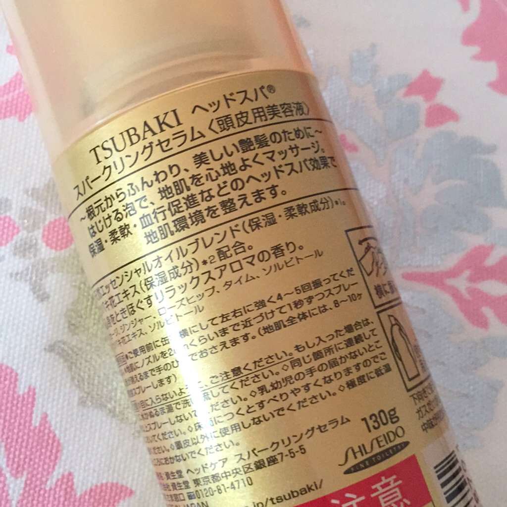 ヘッドスパ スパークリングセラム/TSUBAKI/頭皮ローションを使ったクチコミ(2枚目)