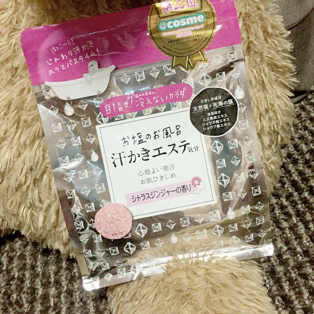 汗かきエステ気分 シトラスジンジャー/マックス/無機塩系入浴剤を使ったクチコミ（1枚目）