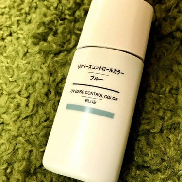 UVベースコントロールカラー SPF 50+・PA+++（旧） イエロー/無印良品/化粧下地を使ったクチコミ（1枚目）