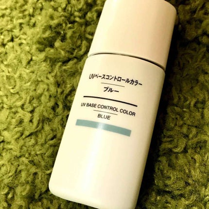 UVベースコントロールカラー SPF 50+・PA+++(旧)/無印良品/化粧下地を使ったクチコミ(1枚目)