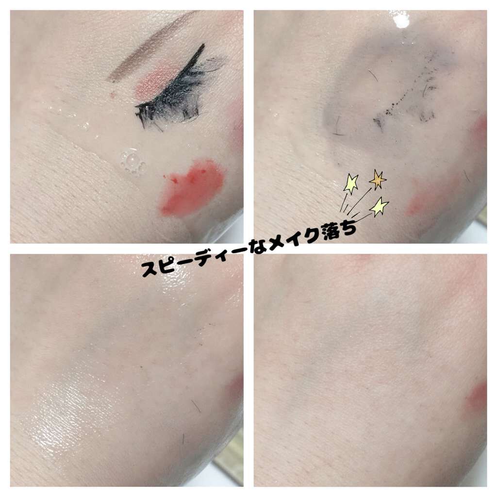 シンデレラタイム ブースターセラム ナノクレンジングゲル 高保湿タイプ/True Nature/クレンジングウォーターを使ったクチコミ(2枚目)