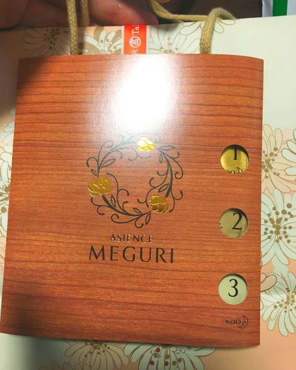 ASIENCE MEGURI インナークレンジングシャンプー ラベンダー&レモングラスの香り/アジエンス/シャンプー・コンディショナーを使ったクチコミ(1枚目)