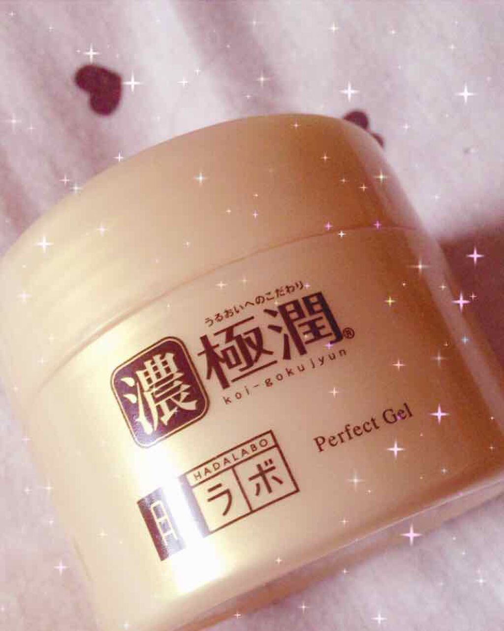 極潤 パーフェクトゲル/肌ラボ/オールインワン化粧品を使ったクチコミ(1枚目)
