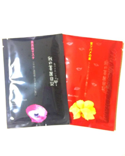 官ツバメの巣マスク(4枚入)/我的美麗日記/シートマスク・パックを使ったクチコミ(1枚目)